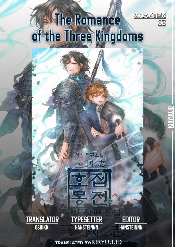 The Romance of The Three Kingdoms Chapter 3 - halaman 1