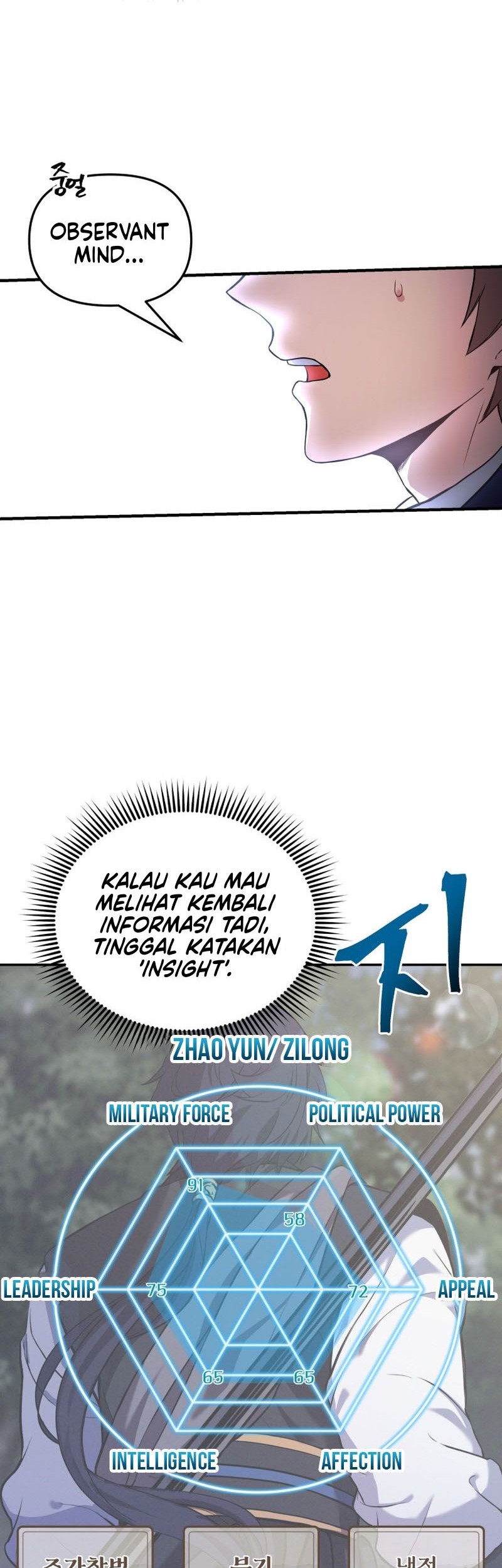 The Romance of The Three Kingdoms Chapter 4 - halaman 21