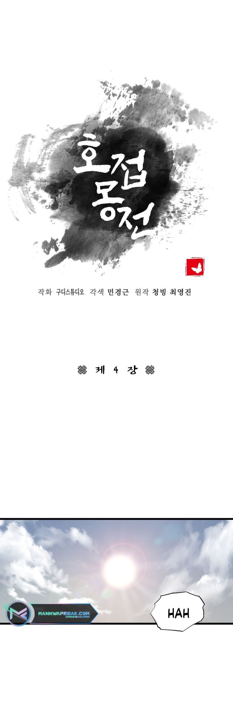 The Romance of The Three Kingdoms Chapter 4 - halaman 7