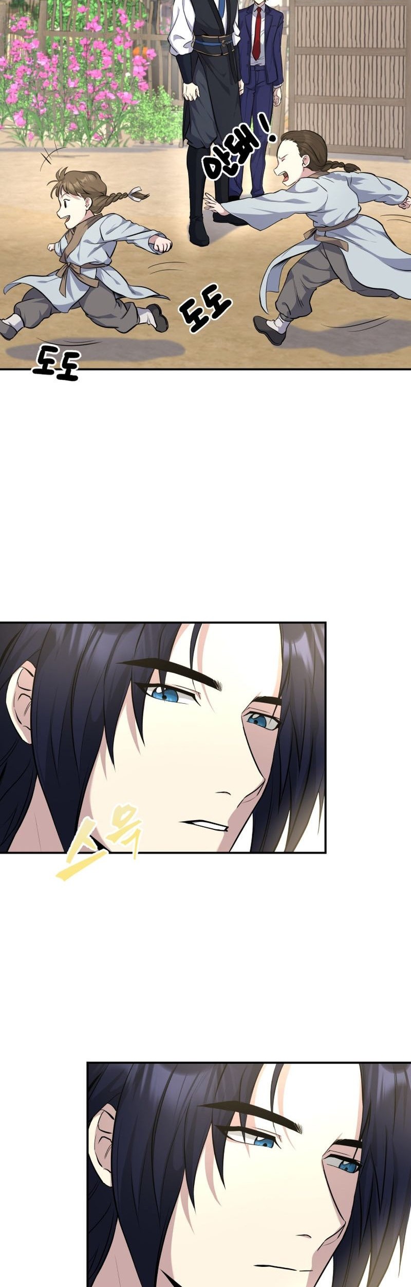 The Romance of The Three Kingdoms Chapter 6 - halaman 25
