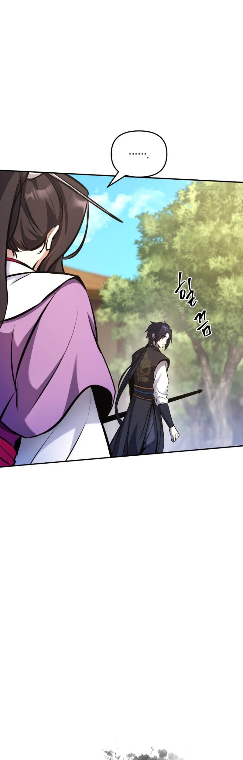 The Romance of The Three Kingdoms Chapter 8 - halaman 12