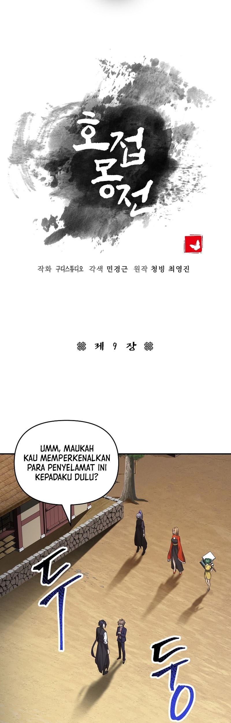 The Romance of The Three Kingdoms Chapter 9 - halaman 2