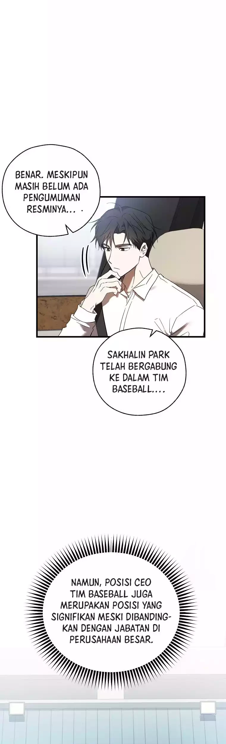 The Rookie In The Baseball Team Is Performing Exceptionally Well Chapter 11 - halaman 4