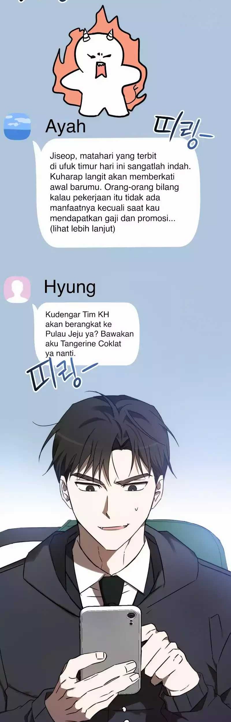 The Rookie In The Baseball Team Is Performing Exceptionally Well Chapter 12 - halaman 7