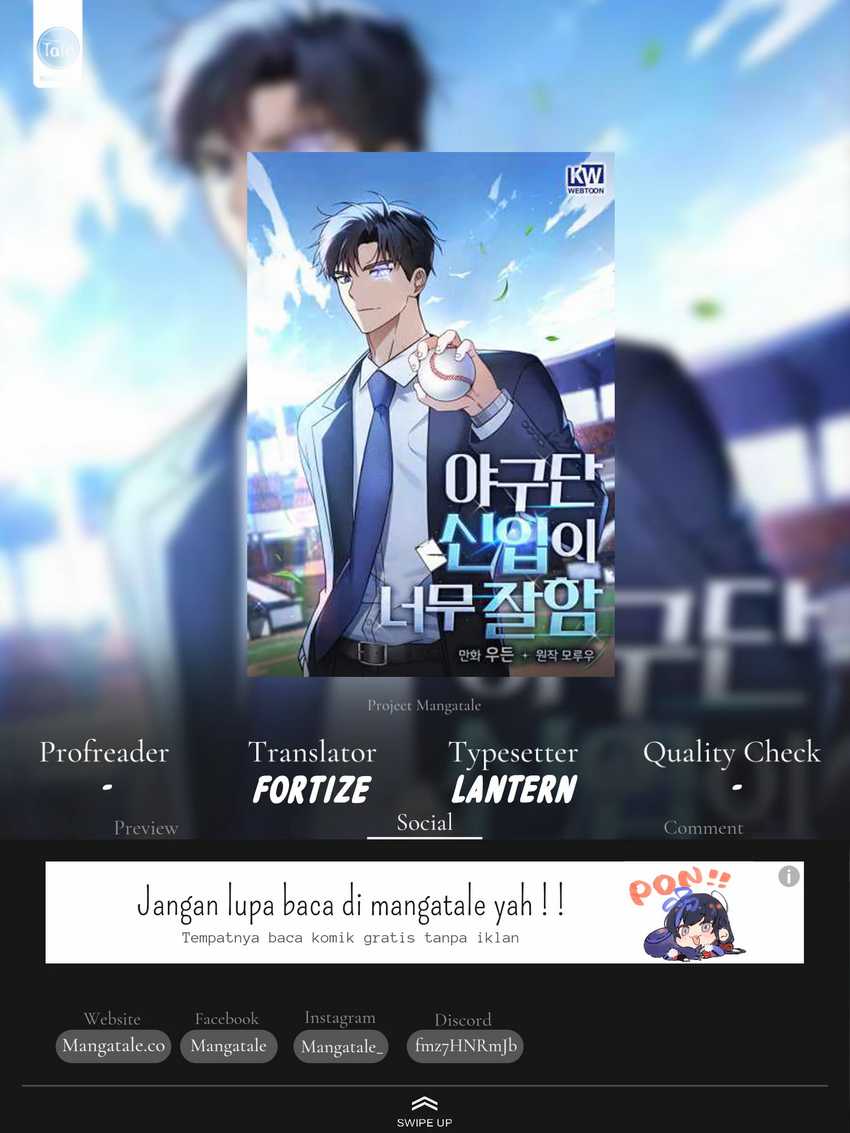 The Rookie In The Baseball Team Is Performing Exceptionally Well Chapter 13 - halaman 1