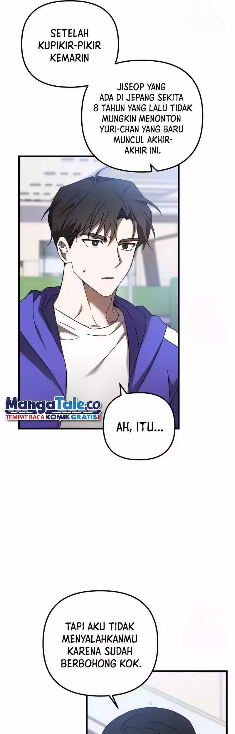 The Rookie In The Baseball Team Is Performing Exceptionally Well Chapter 13 - halaman 16