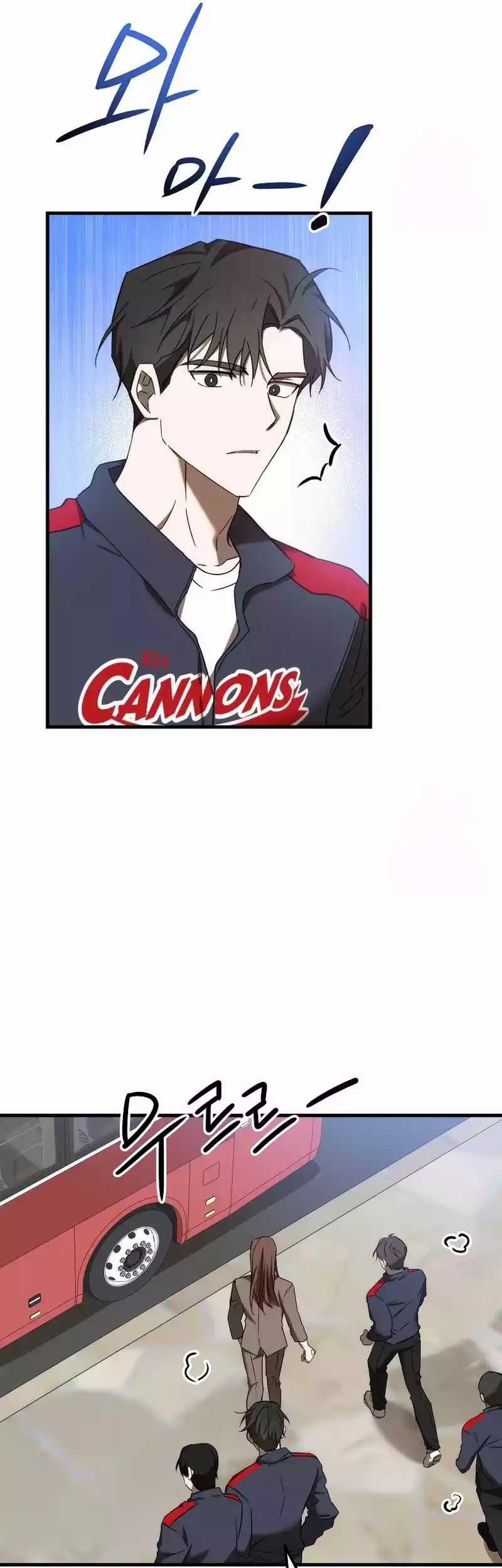 The Rookie In The Baseball Team Is Performing Exceptionally Well Chapter 13 - halaman 51