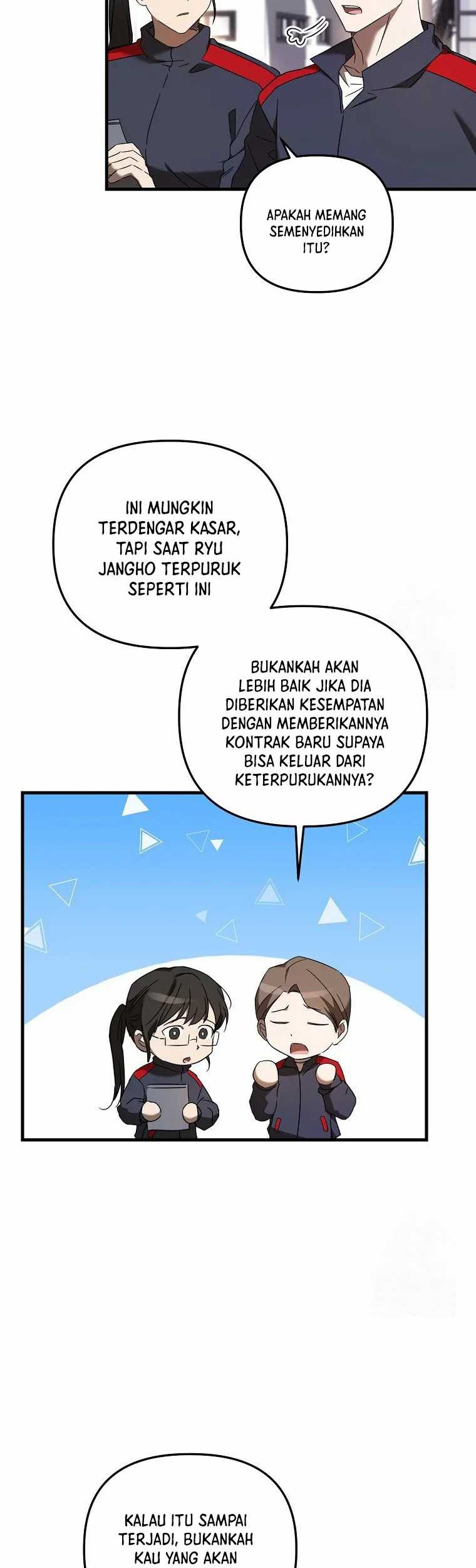 The Rookie In The Baseball Team Is Performing Exceptionally Well Chapter 14 - halaman 19