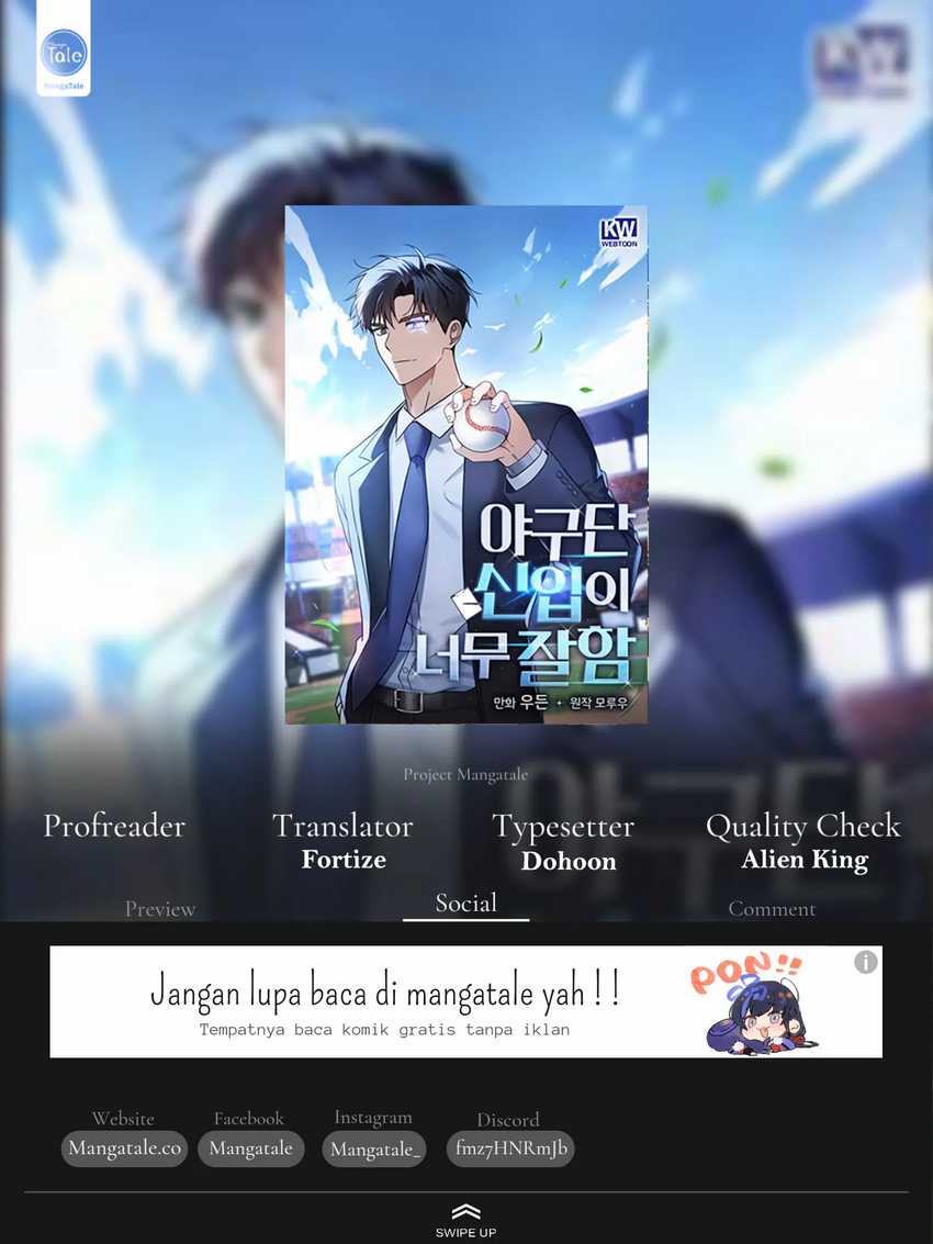 The Rookie In The Baseball Team Is Performing Exceptionally Well Chapter 15 - halaman 1