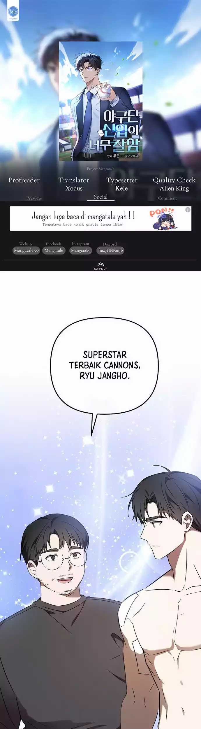 The Rookie In The Baseball Team Is Performing Exceptionally Well Chapter 16 - halaman 1