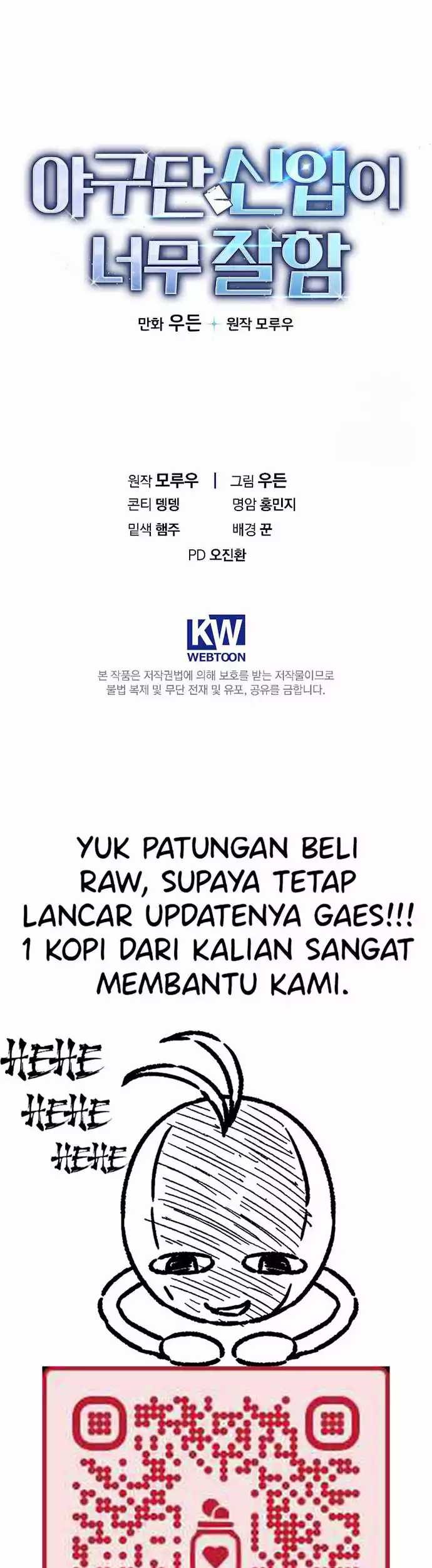 The Rookie In The Baseball Team Is Performing Exceptionally Well Chapter 16 - halaman 51