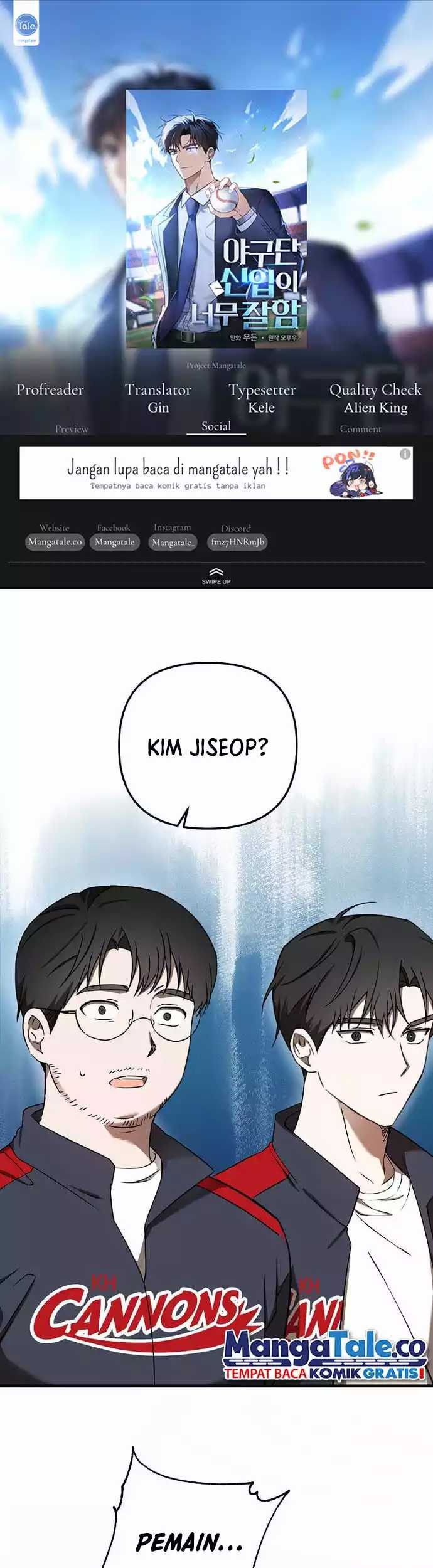The Rookie In The Baseball Team Is Performing Exceptionally Well Chapter 17 - halaman 1