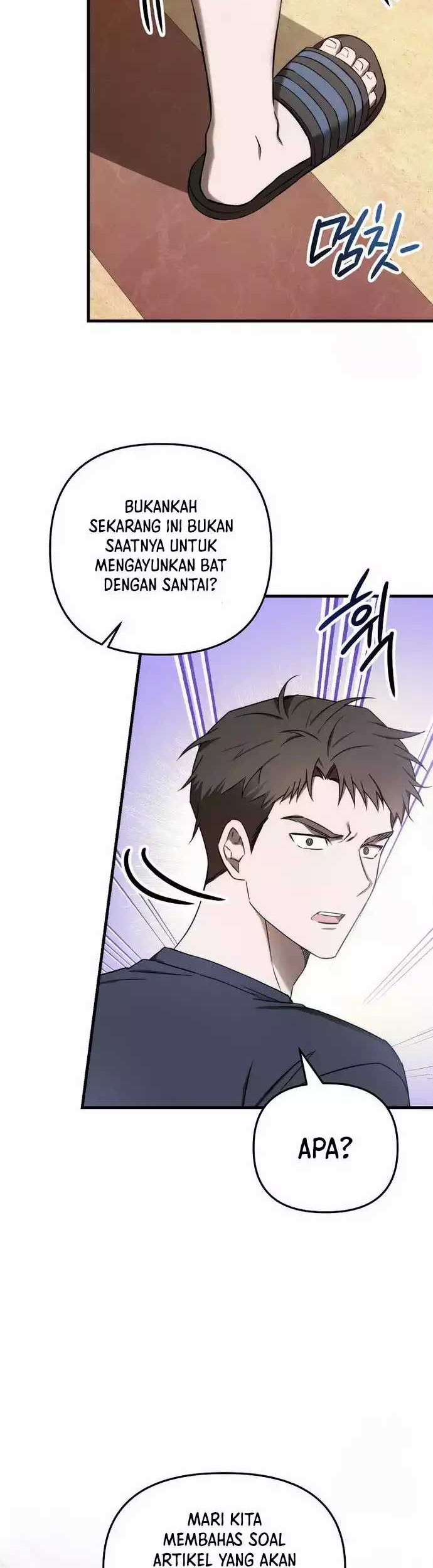 The Rookie In The Baseball Team Is Performing Exceptionally Well Chapter 17 - halaman 18