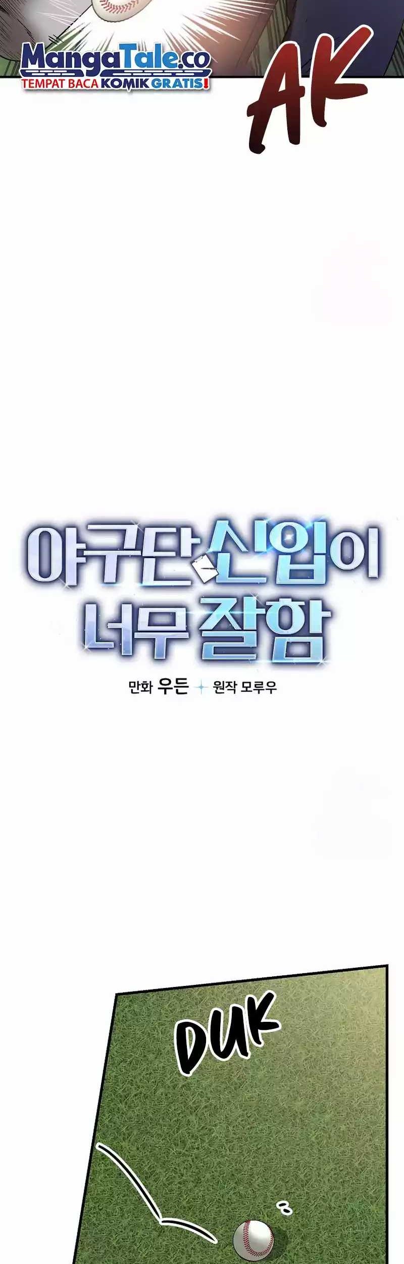 The Rookie In The Baseball Team Is Performing Exceptionally Well Chapter 19 - halaman 3