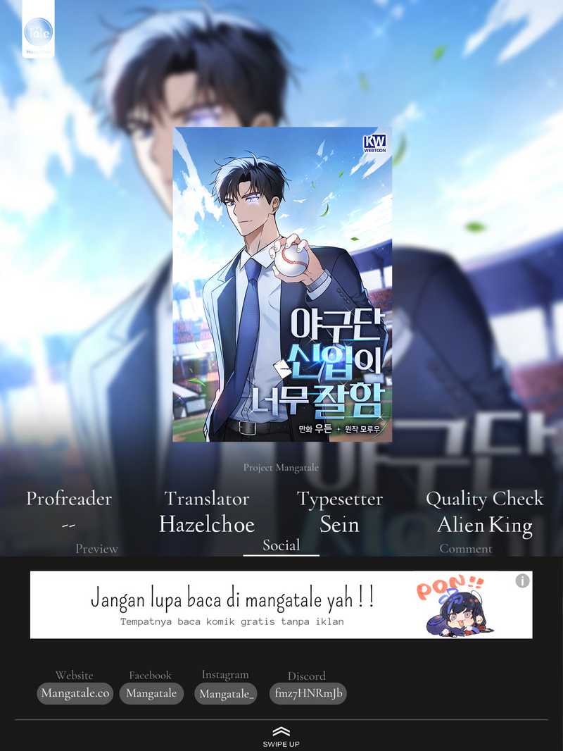 The Rookie In The Baseball Team Is Performing Exceptionally Well Chapter 2 - halaman 1
