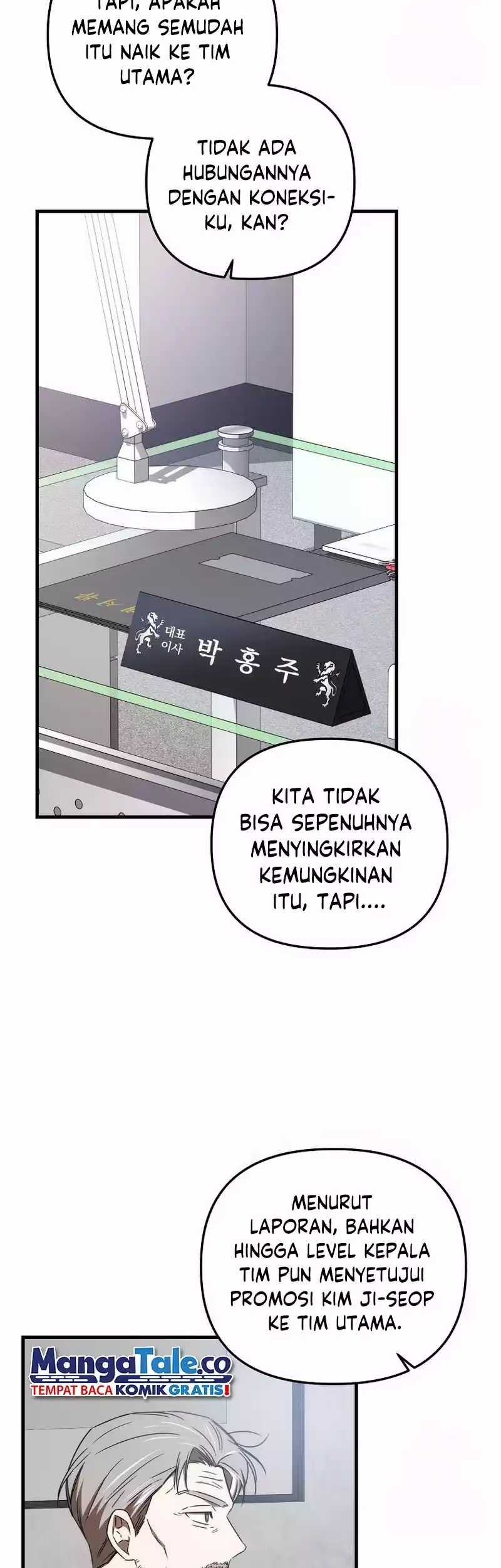 The Rookie In The Baseball Team Is Performing Exceptionally Well Chapter 20 - halaman 11