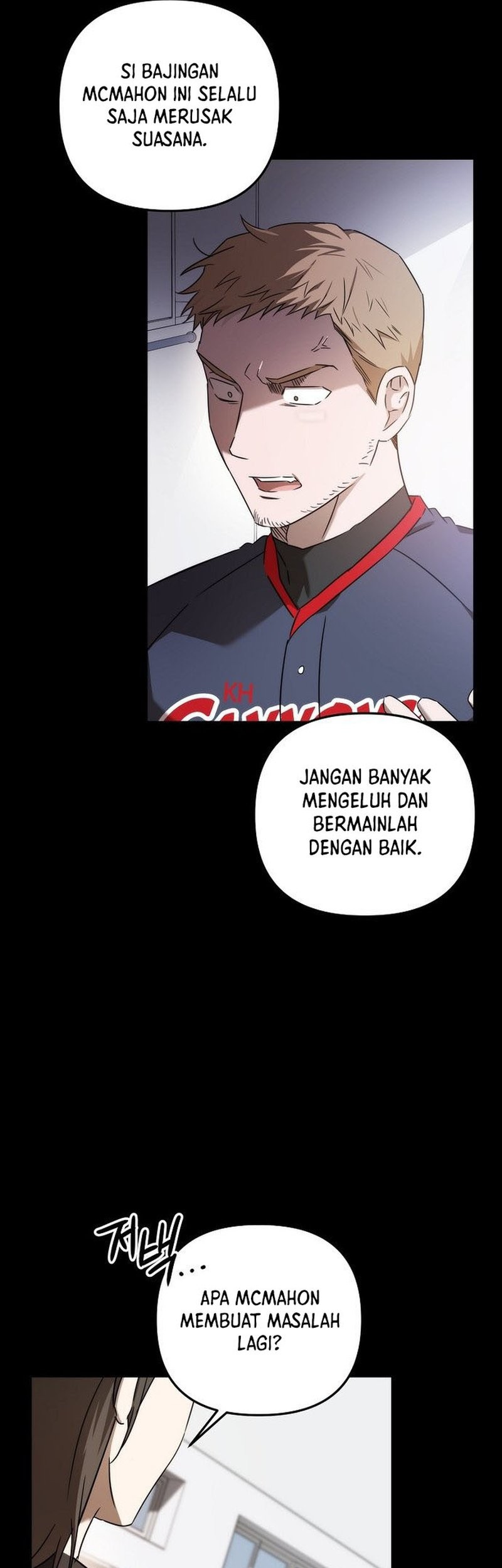 The Rookie In The Baseball Team Is Performing Exceptionally Well Chapter 21 - halaman 47