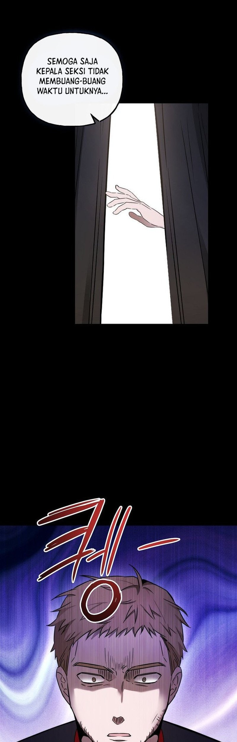 The Rookie In The Baseball Team Is Performing Exceptionally Well Chapter 21 - halaman 51