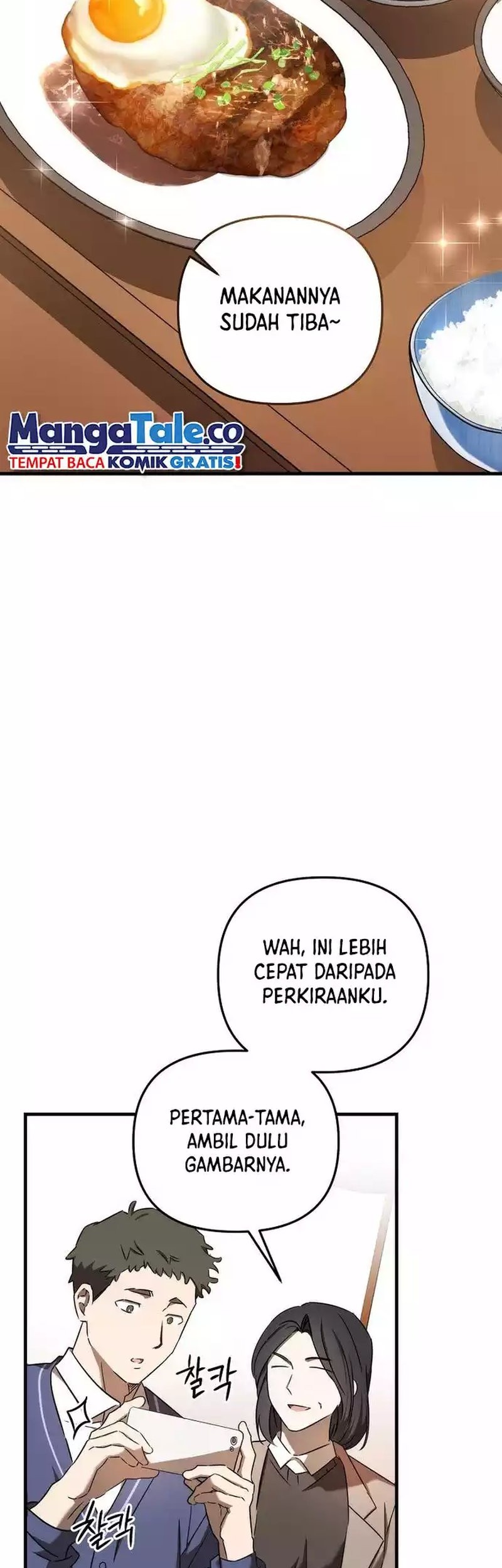The Rookie In The Baseball Team Is Performing Exceptionally Well Chapter 22 - halaman 24
