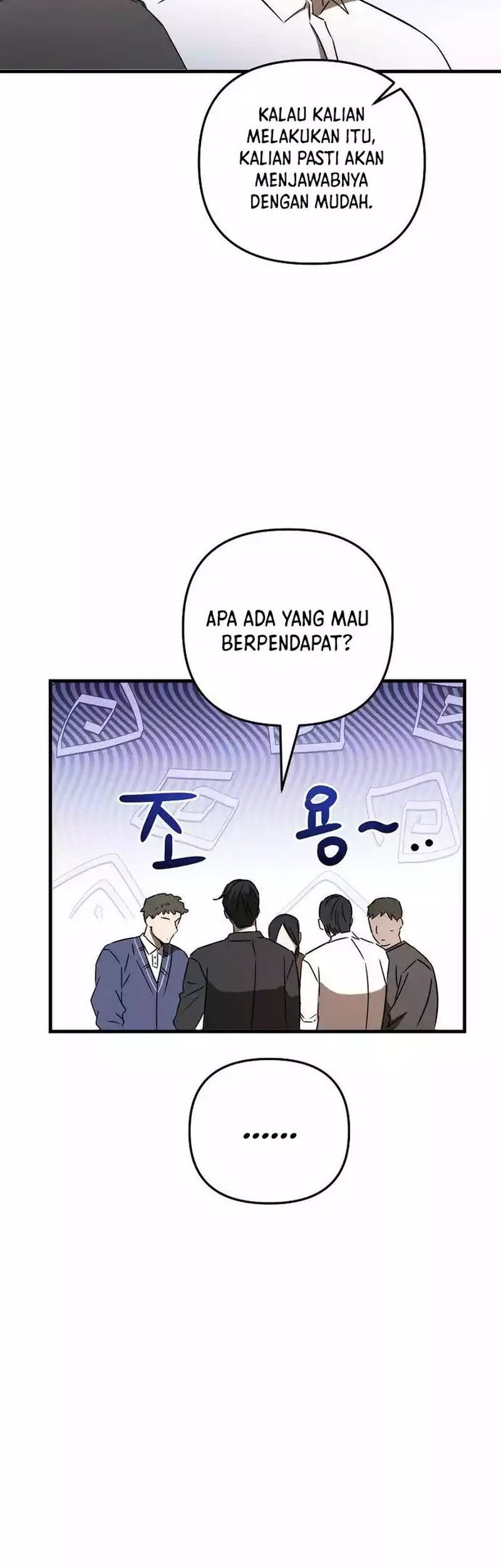 The Rookie In The Baseball Team Is Performing Exceptionally Well Chapter 22 - halaman 44