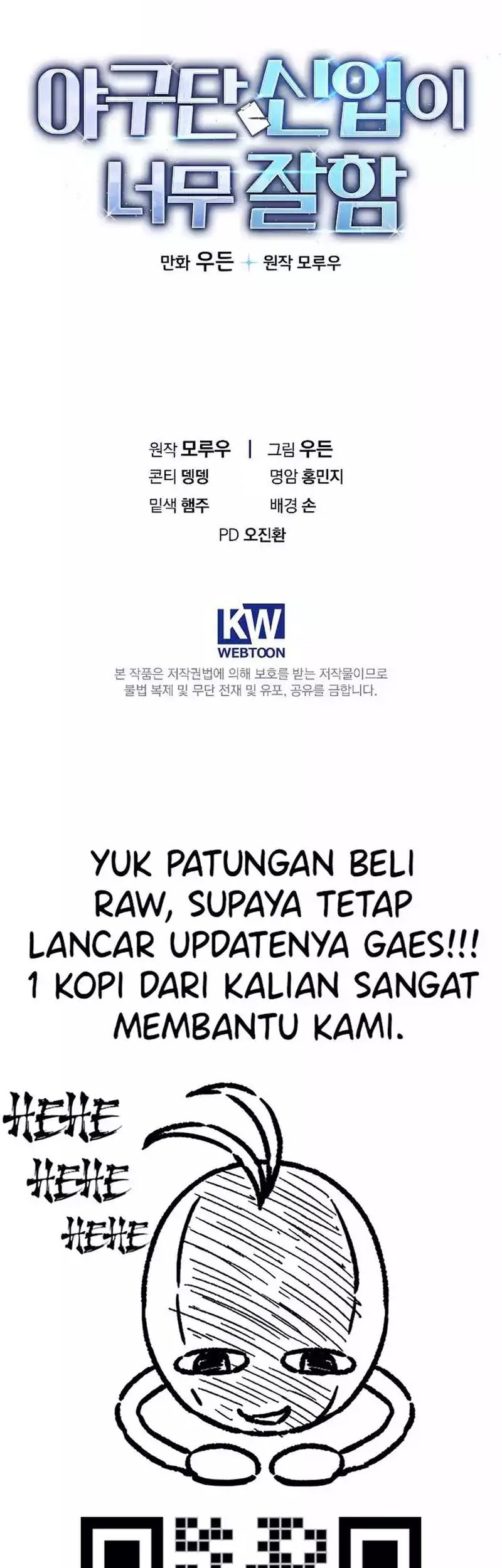 The Rookie In The Baseball Team Is Performing Exceptionally Well Chapter 22 - halaman 57