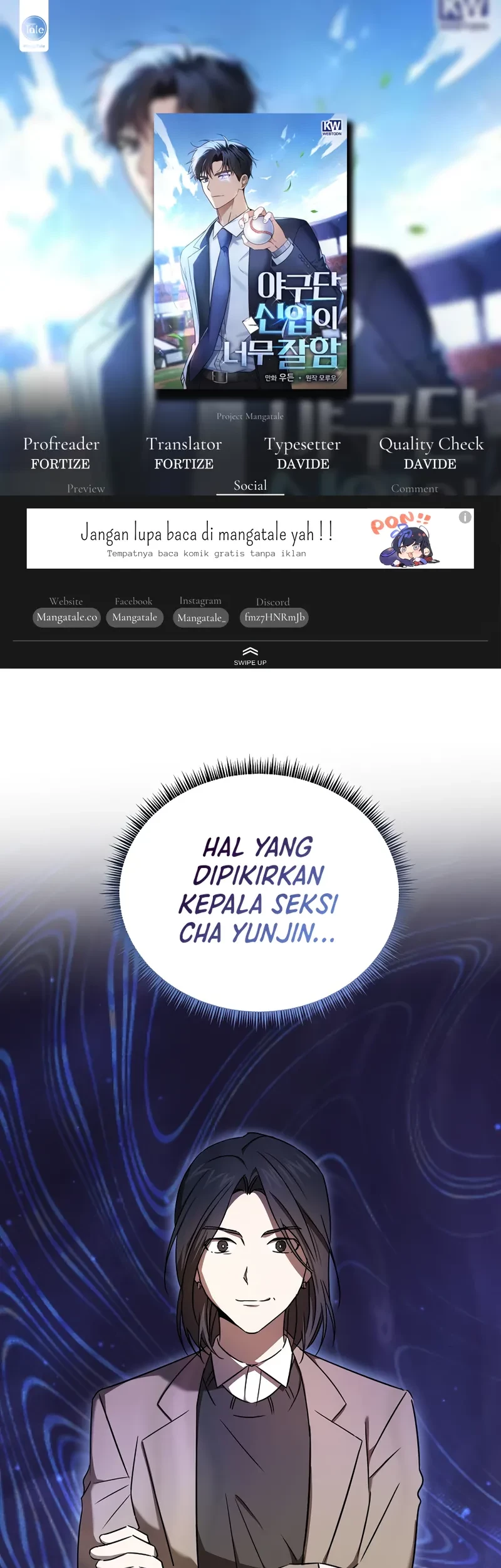 The Rookie In The Baseball Team Is Performing Exceptionally Well Chapter 23 - halaman 1