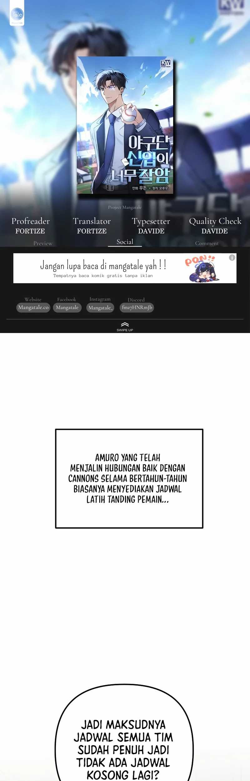 The Rookie In The Baseball Team Is Performing Exceptionally Well Chapter 24 - halaman 1