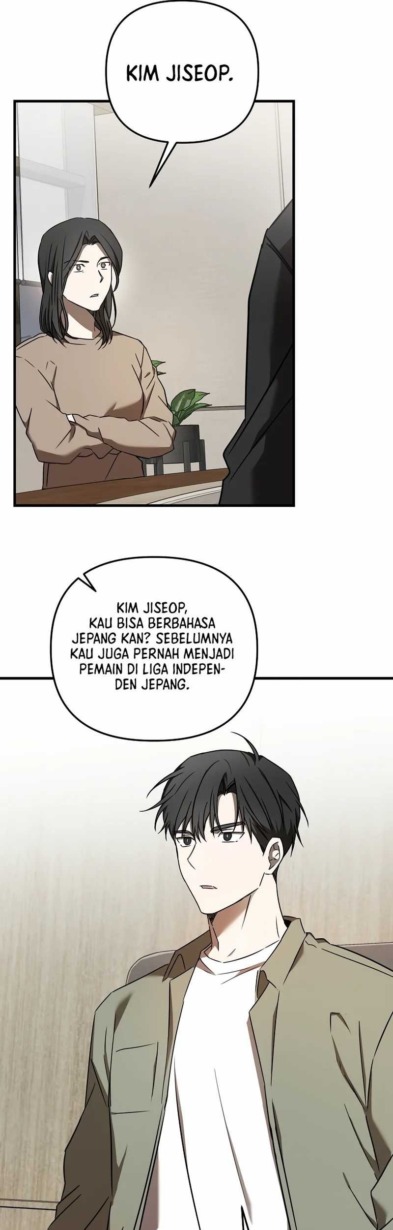 The Rookie In The Baseball Team Is Performing Exceptionally Well Chapter 24 - halaman 13