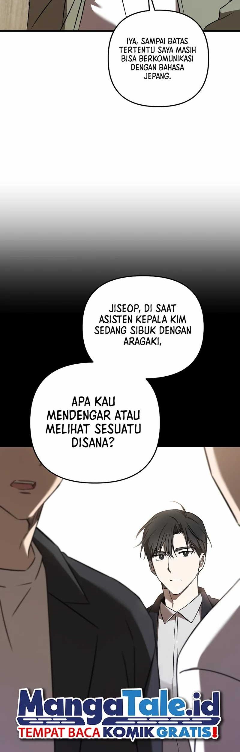 The Rookie In The Baseball Team Is Performing Exceptionally Well Chapter 24 - halaman 14