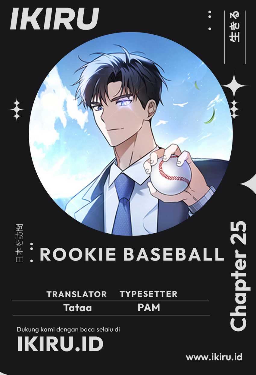 The Rookie In The Baseball Team Is Performing Exceptionally Well Chapter 25 - halaman 1