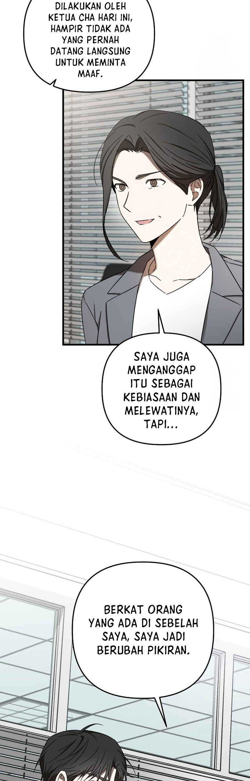 The Rookie In The Baseball Team Is Performing Exceptionally Well Chapter 25 - halaman 33