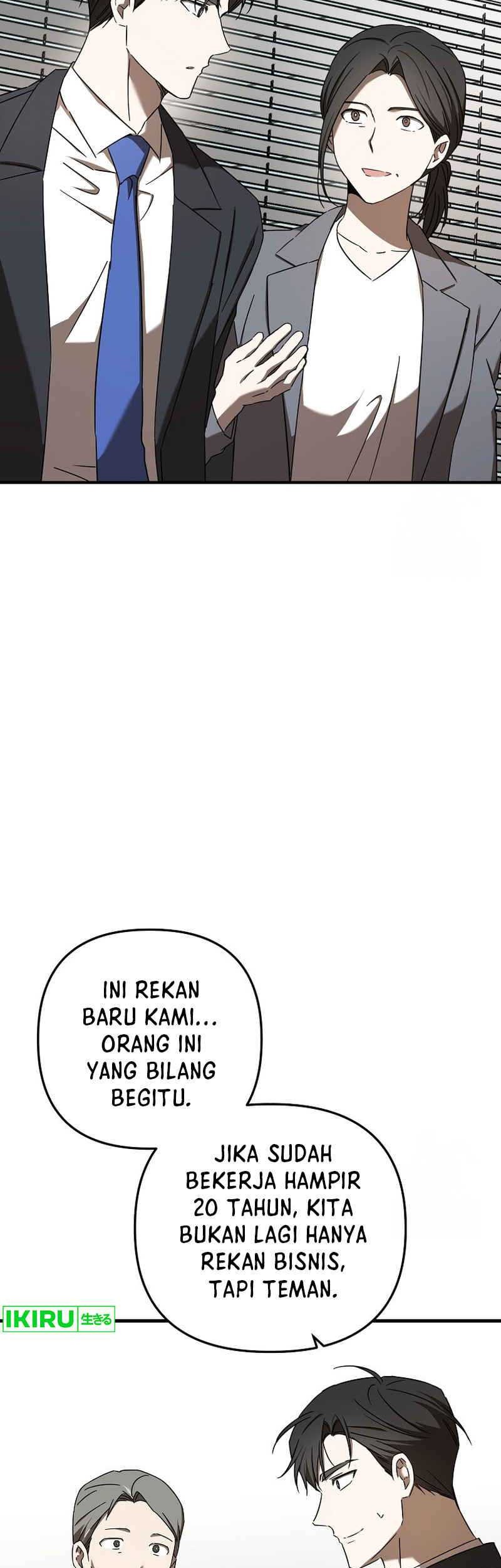 The Rookie In The Baseball Team Is Performing Exceptionally Well Chapter 25 - halaman 34