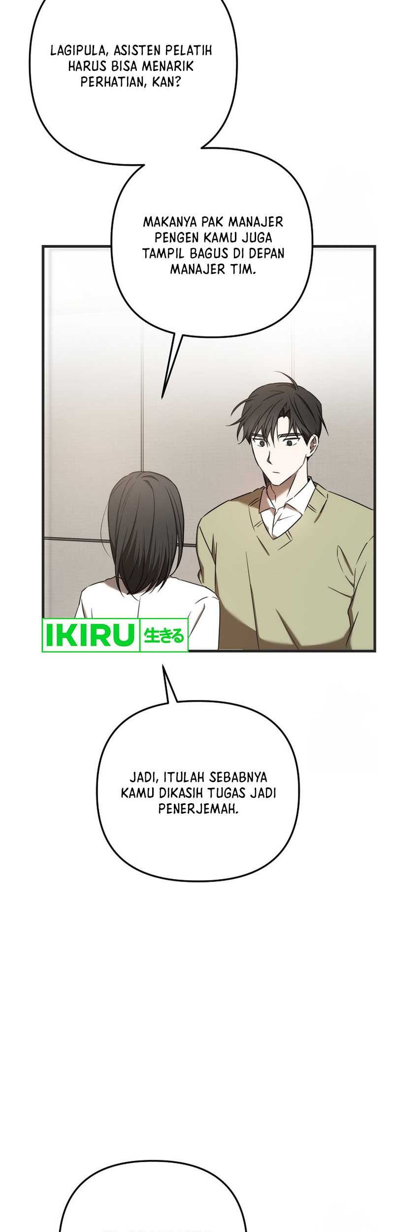 The Rookie In The Baseball Team Is Performing Exceptionally Well Chapter 26 - halaman 23