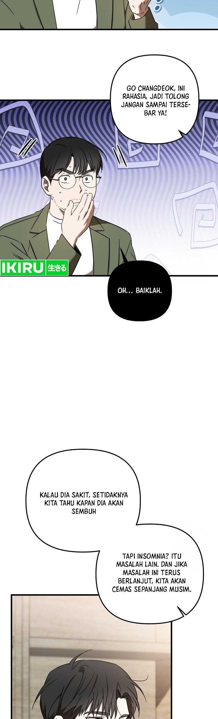 The Rookie In The Baseball Team Is Performing Exceptionally Well Chapter 27 - halaman 17