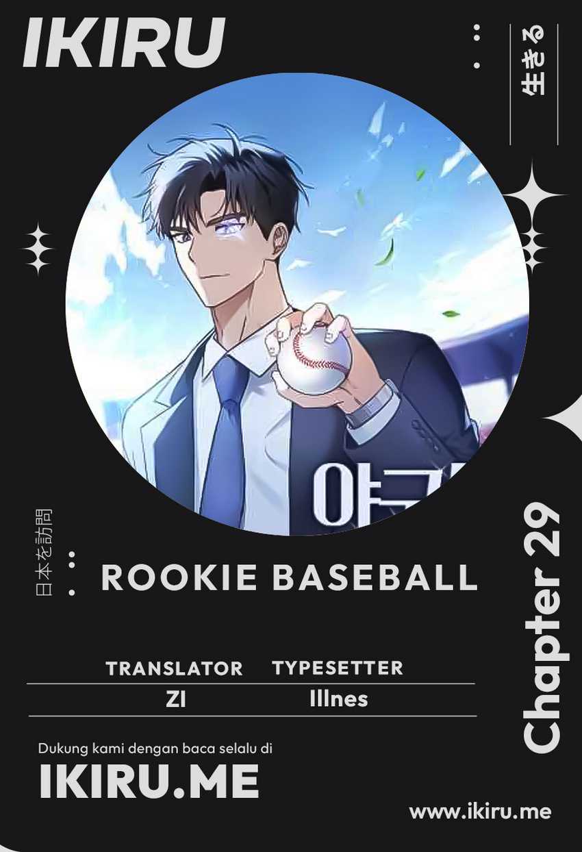The Rookie In The Baseball Team Is Performing Exceptionally Well Chapter 29 - halaman 1