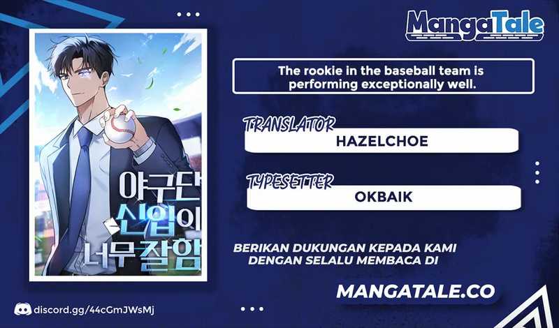 The Rookie In The Baseball Team Is Performing Exceptionally Well Chapter 3 - halaman 1