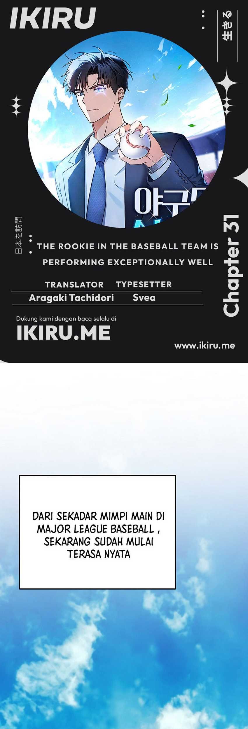 The Rookie In The Baseball Team Is Performing Exceptionally Well Chapter 31 - halaman 1