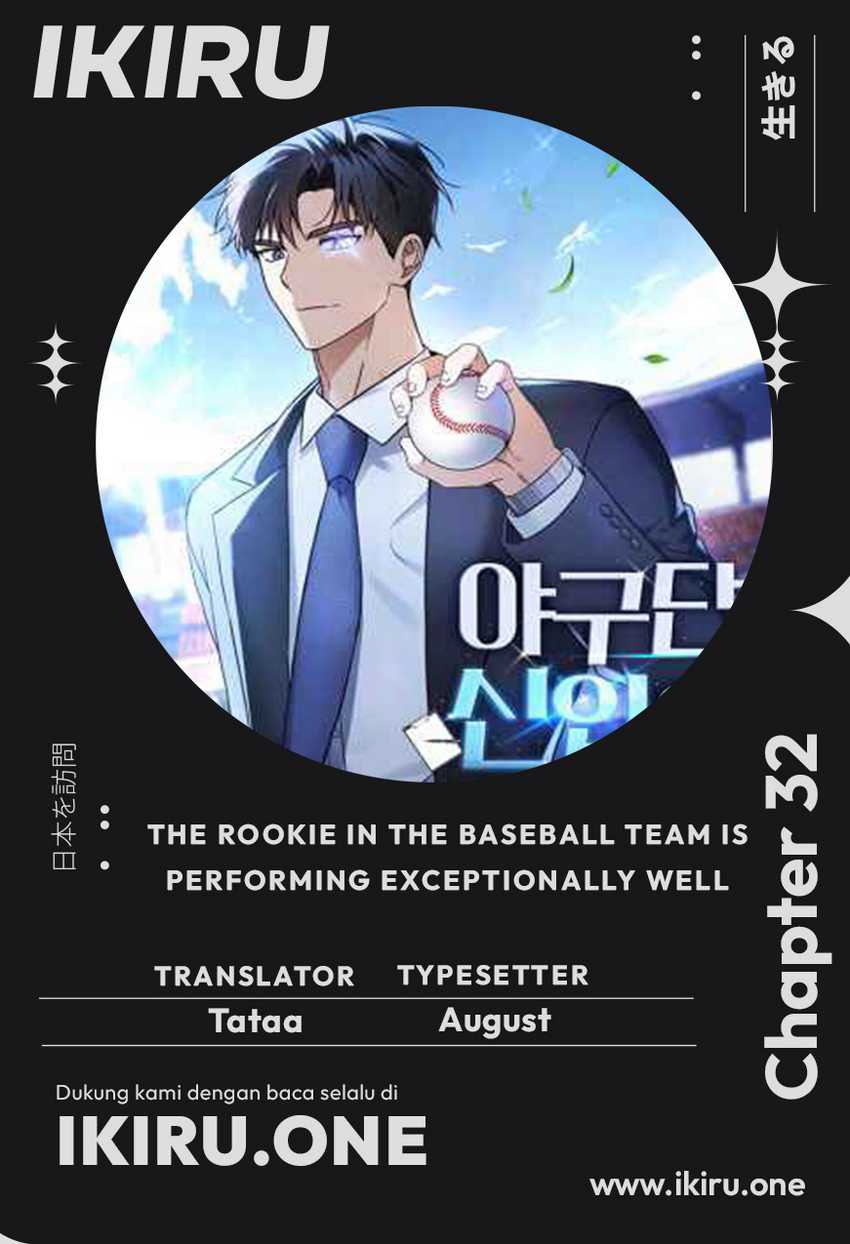 The Rookie In The Baseball Team Is Performing Exceptionally Well Chapter 32 - halaman 1