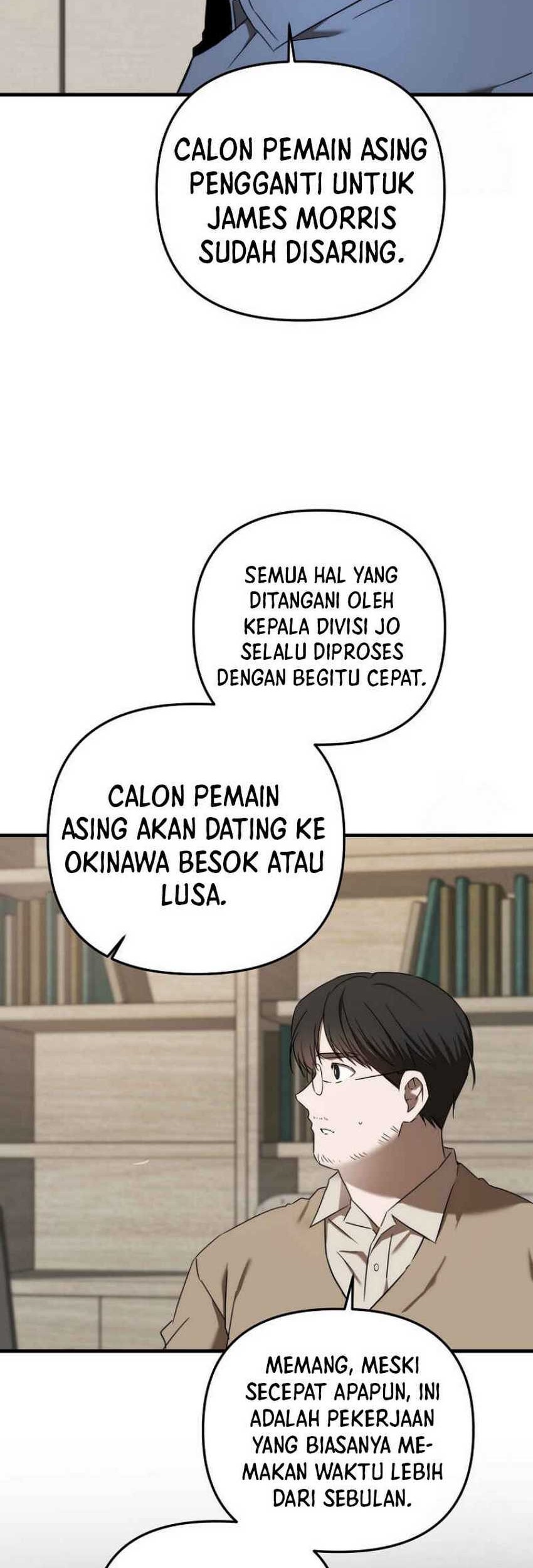 The Rookie In The Baseball Team Is Performing Exceptionally Well Chapter 32 - halaman 47