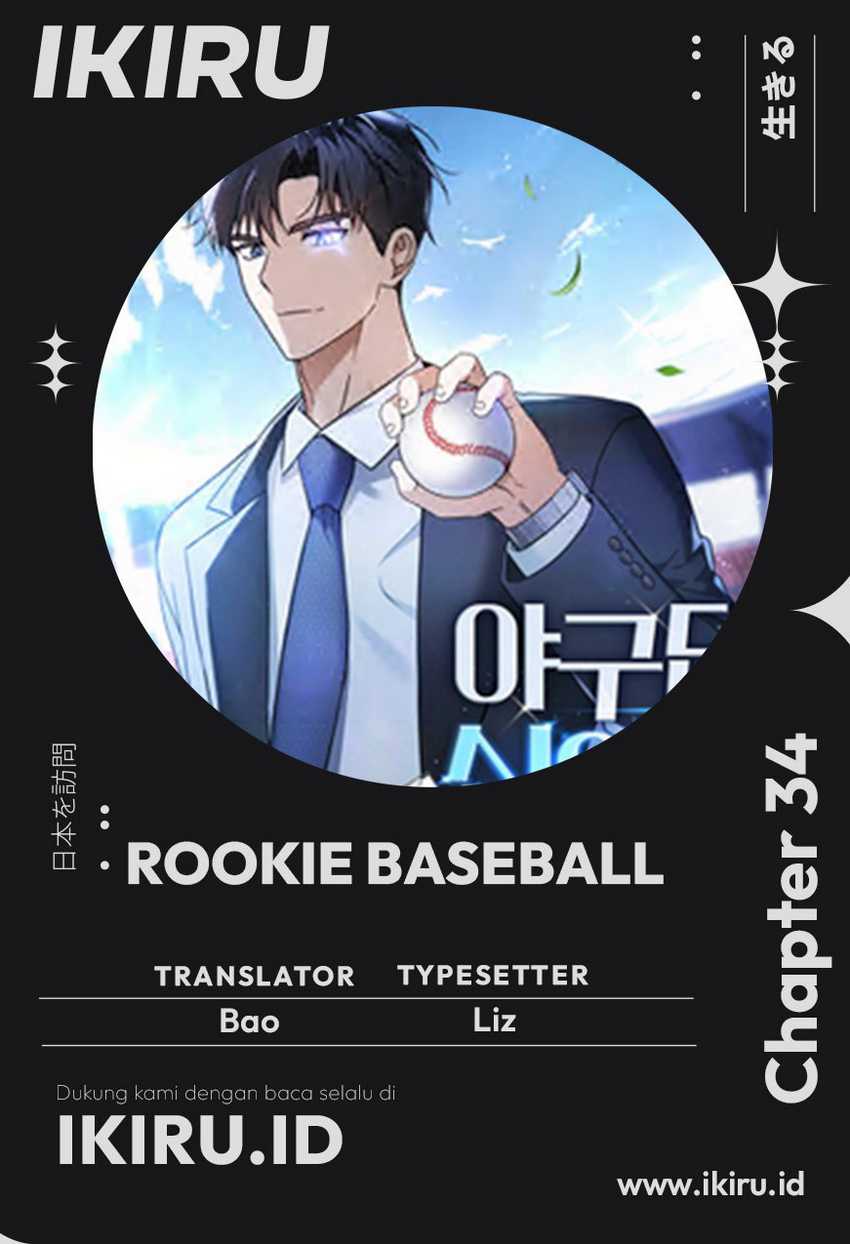 The Rookie In The Baseball Team Is Performing Exceptionally Well Chapter 34 - halaman 1