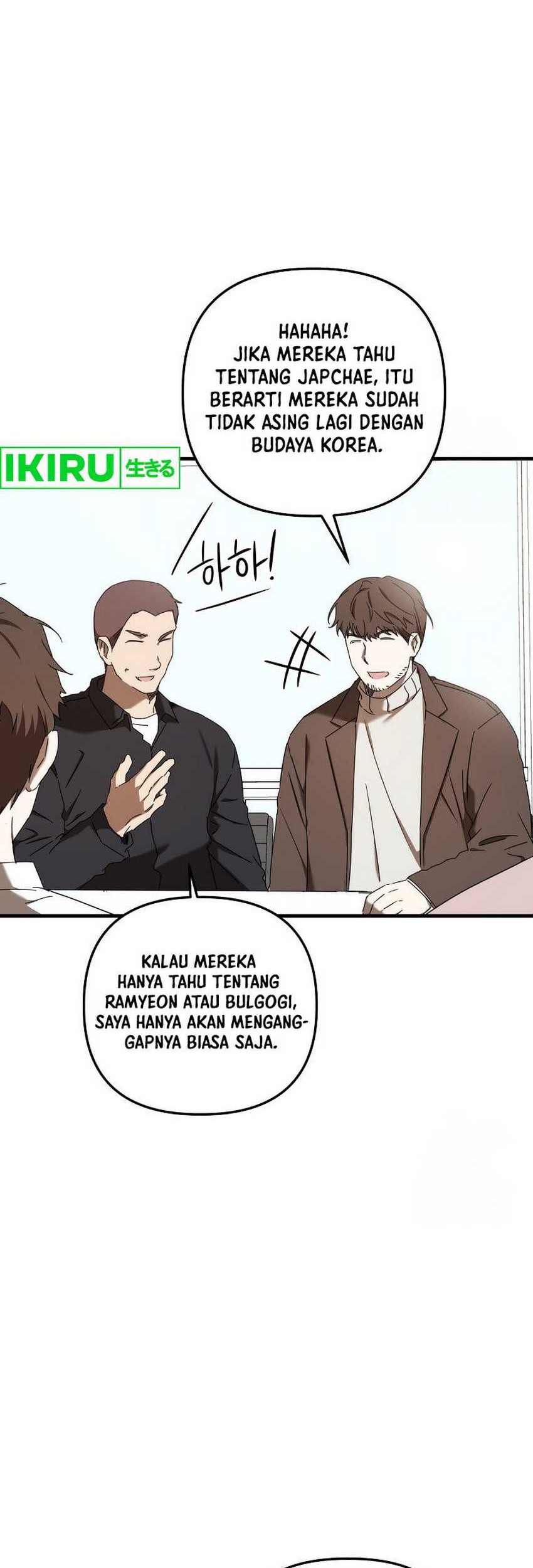 The Rookie In The Baseball Team Is Performing Exceptionally Well Chapter 34 - halaman 12