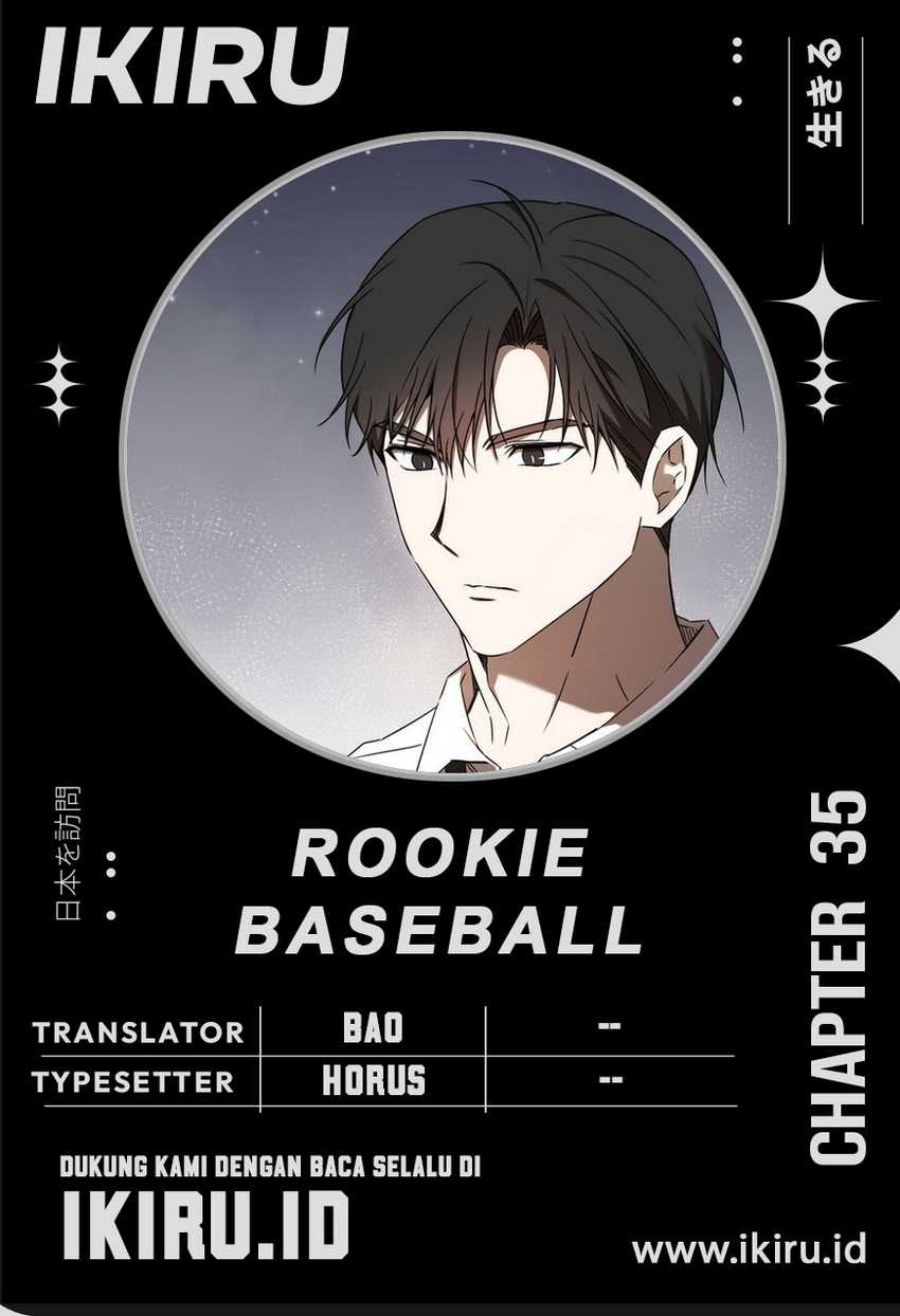The Rookie In The Baseball Team Is Performing Exceptionally Well Chapter 35 - halaman 1