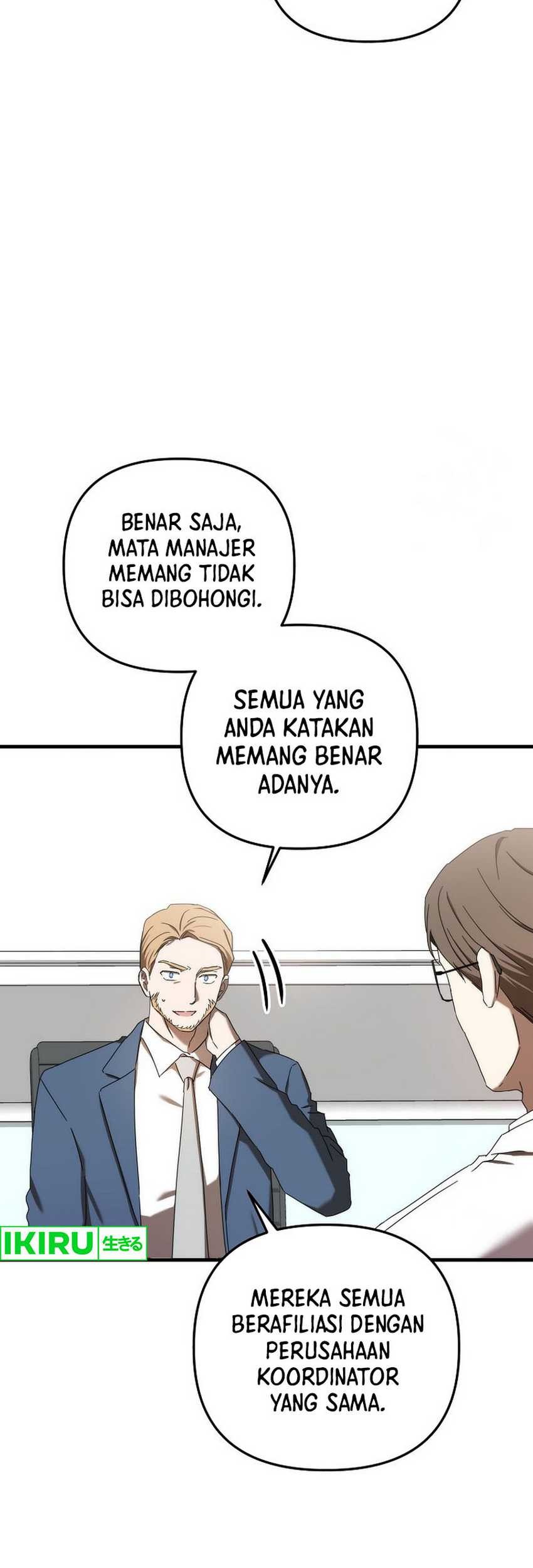 The Rookie In The Baseball Team Is Performing Exceptionally Well Chapter 35 - halaman 13