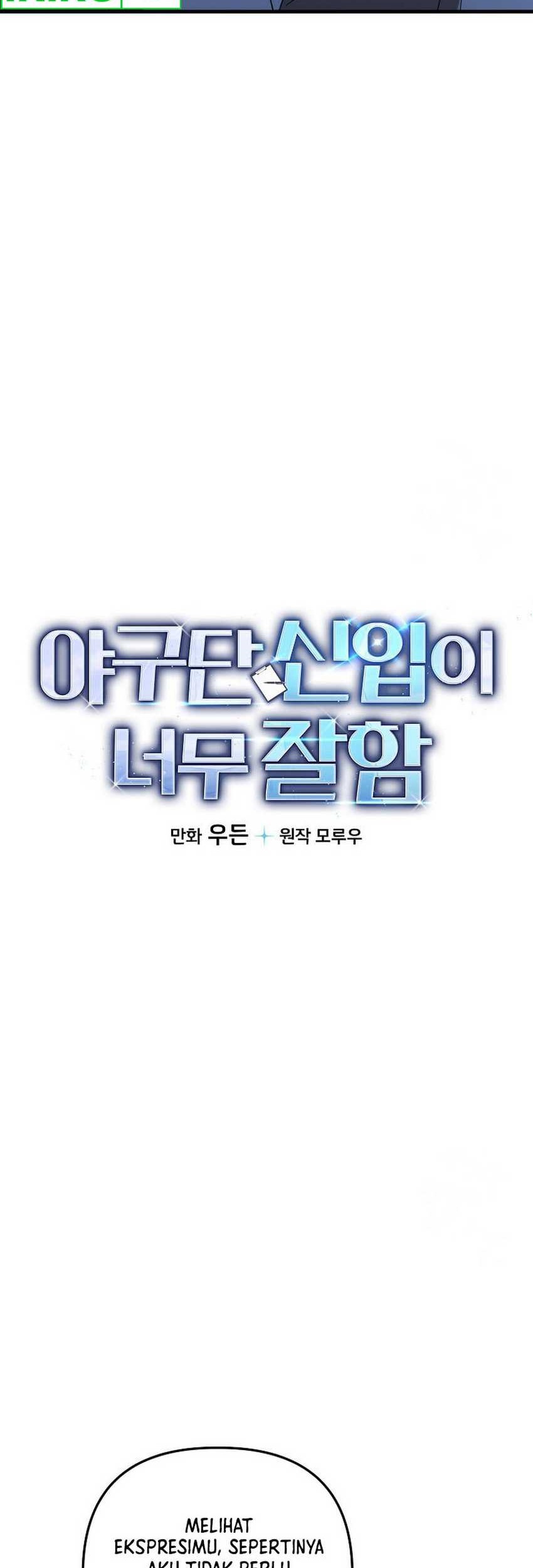 The Rookie In The Baseball Team Is Performing Exceptionally Well Chapter 35 - halaman 7