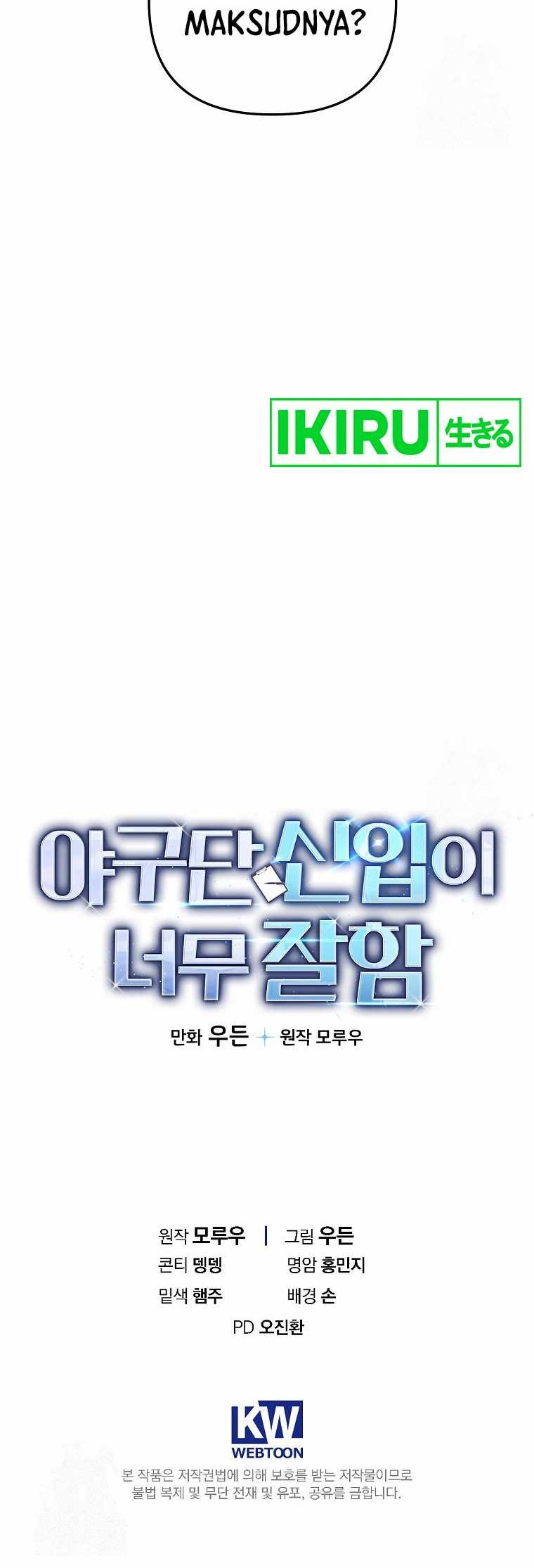 The Rookie In The Baseball Team Is Performing Exceptionally Well Chapter 36 - halaman 53