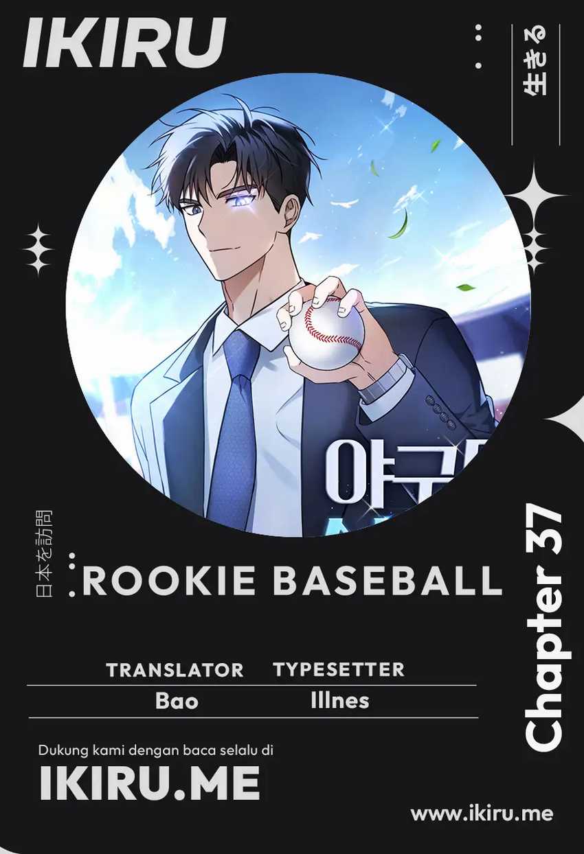 The Rookie In The Baseball Team Is Performing Exceptionally Well Chapter 37 - halaman 1