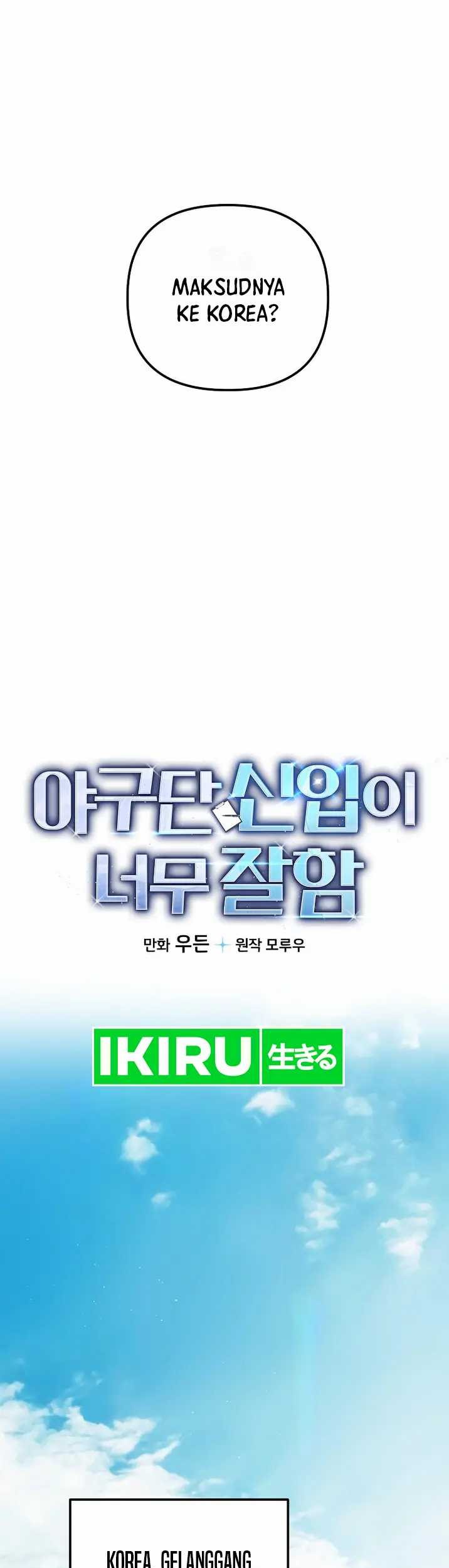 The Rookie In The Baseball Team Is Performing Exceptionally Well Chapter 37 - halaman 2