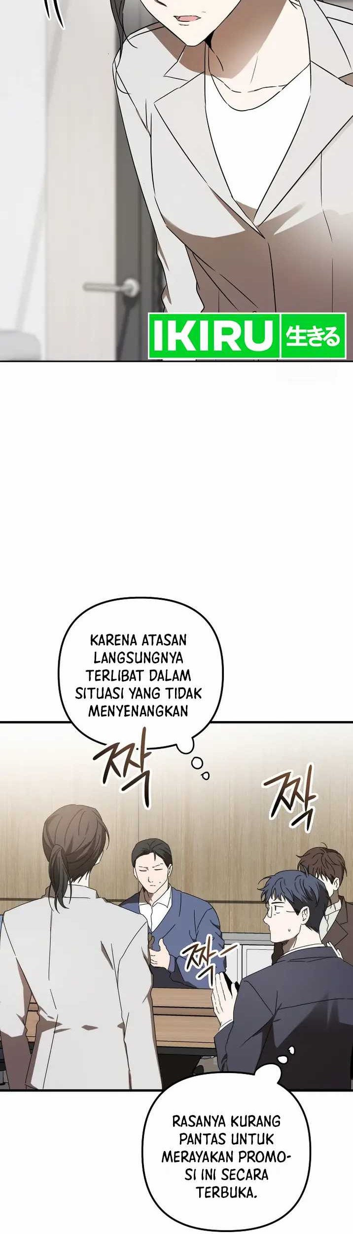 The Rookie In The Baseball Team Is Performing Exceptionally Well Chapter 37 - halaman 33