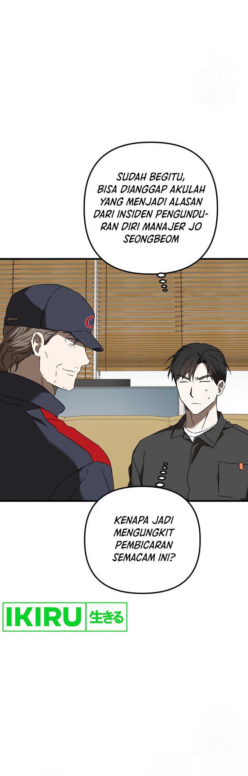 The Rookie In The Baseball Team Is Performing Exceptionally Well Chapter 38 - halaman 35