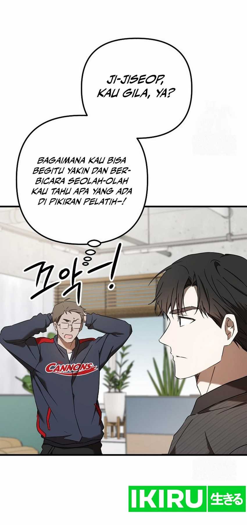 The Rookie In The Baseball Team Is Performing Exceptionally Well Chapter 39 - halaman 60